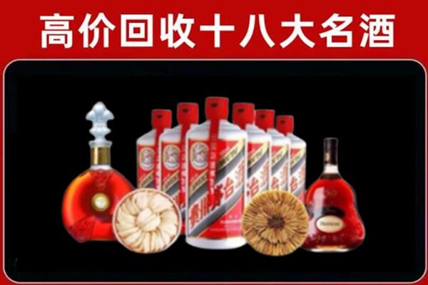 黔东南回收名酒店