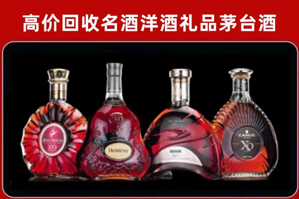 黔东南回收洋酒马爹利